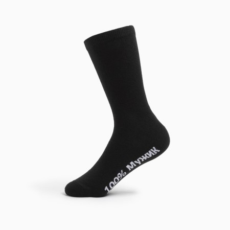 Male socks "100% man" color black, size 25