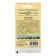 Seeds Skorokhod salad 0.5 g (mini, red, crunchy)
