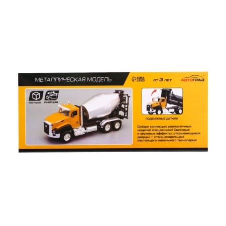 Metal “dump truck”, inertia, doors, light and sound open-6