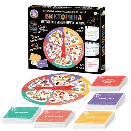Board game "Quiz. Ancient world history"
