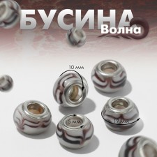 Bead 
