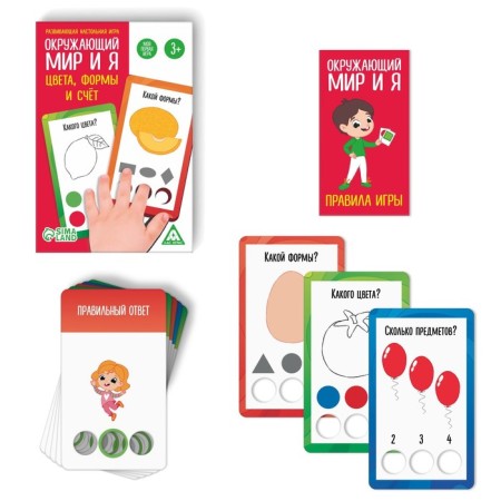 The board game "The world and me. Colors, shapes and score ", 3+-1