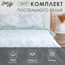 Постельное бельё LoveLife евро "Magical dream" 200х217см, 225х240см, 50х70см-2шт, 100% хлопок, сатин, 125г/м²