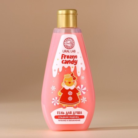 Ural Lab shower gel in a box, aroma Sweet lollipop, 200 ml-2