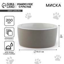 Ceramic bowl 