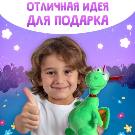 Gift set "My friend Dragon", a hard binding book, a soft toy-7