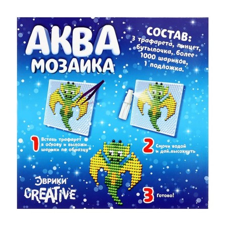 Aquamosaic "Dragon Green", more than 1000 balls, 3 stencils-10
