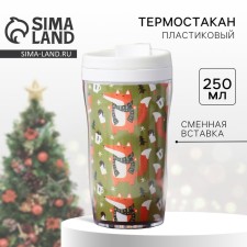 Thermostatic New Year's plastic 