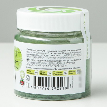 Spirulin, pressed in tablets, 50 g-1