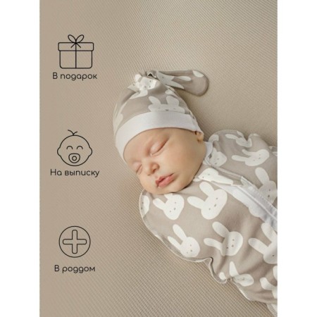 Lightning diaper with a hat with a cap Amarobaby Soft Hugs, size 68x74 cm-4
