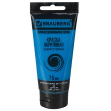 Acrylic art tube paint 75 ml, brauberg 