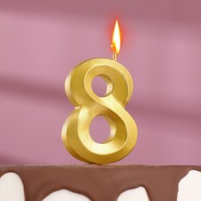 A candle for a cake on a “line” skewer, 5.5 cm, number “8”, gold