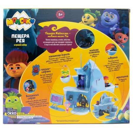 Game set "Monsiki, Monsyland. Ray cave "-9