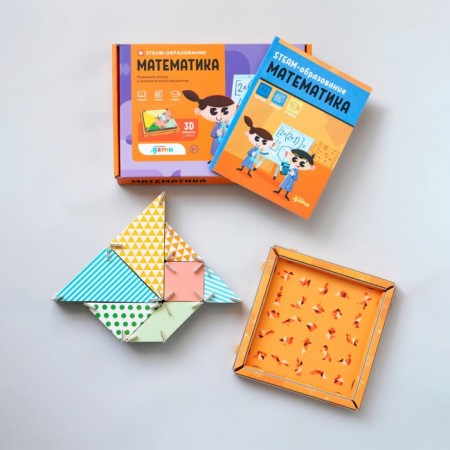Steam education. Mathematics. Developing set