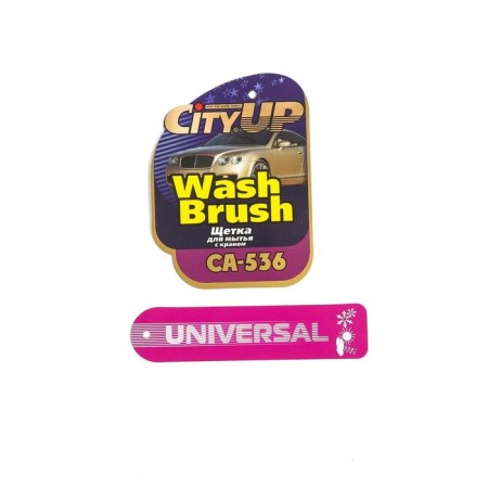 Cityup CA-536 washing brush, with a water supply tap, 48 cm-4