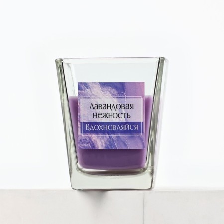 Aromatic candle in a glass "lavender tenderness", 6.8 x 8 cm.-4