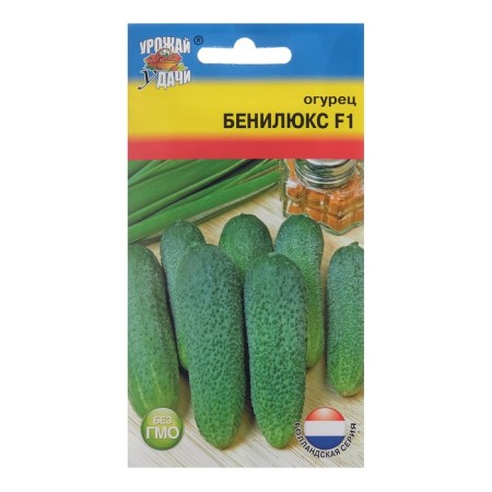Cucumber seeds "Benilux F1 (Type German), 0.25 g