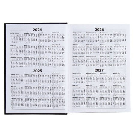 The diary is half -dantered for 4 years A5, 192 sheets, the cover of the boumville, black-4