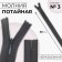 Lightning secret, No. 3, non-proceeding, locking machine, 30 cm, dark gray color