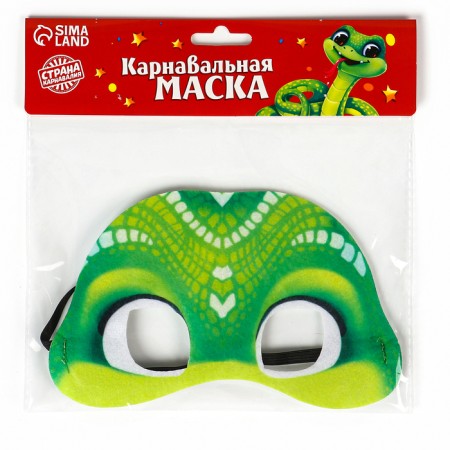 New Year! Carnival mask "snake"-3