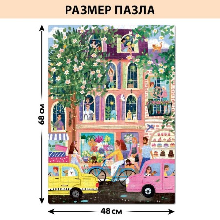 Puzzle "City-Swert", 1000 details-1