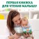 The fairy tale "Masha and the Bear", in the Kazakh language, 12 p.