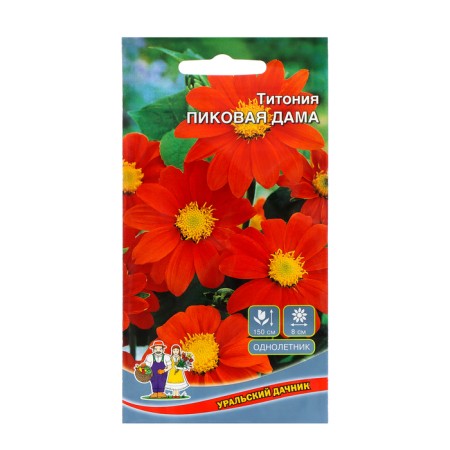 Семена Цветов Титония "Пиковая Дама" ,0 ,15 г ,