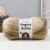 843 beige-brown