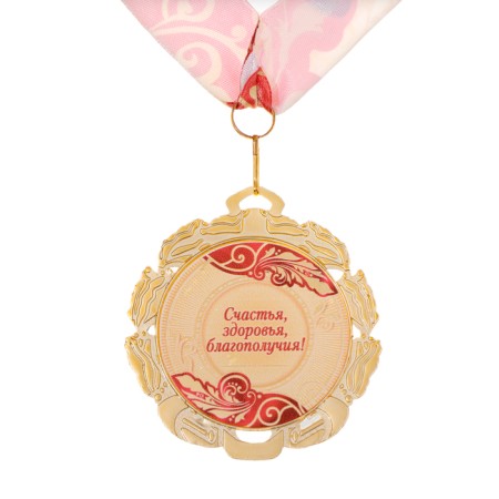 Jubilee medal with a ribbon "85 years. Red", d = 70 mm-6