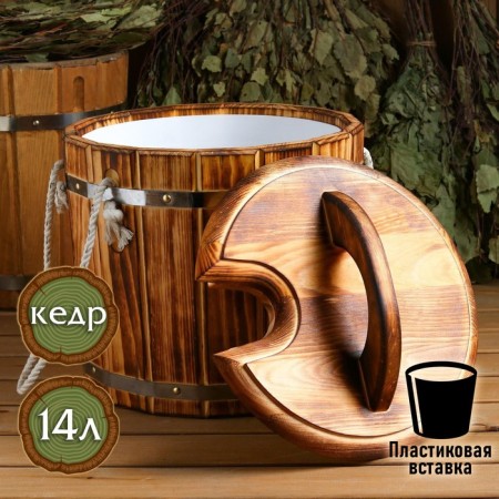 Kedrovi -pine -pine, with a plastic insert, with a lid, thermodrevsin lux