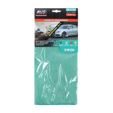 AVS MF-6109, 35x40 cm Microfiber-25