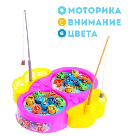 Fishing "Butterfly": 18 fish, 2 fishing rods, clockwork, mix-5