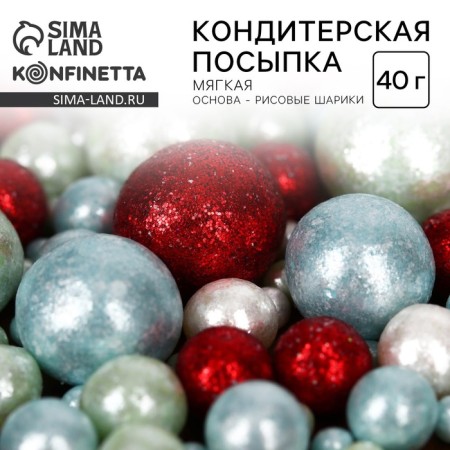 New Year! Sprinking confectionery soft, shiny: azure, mint, snow -white, red, 40 g