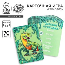 Card game 