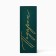 Package laminated for the bottle "Gift", glitter, 13 × 36 × 10 cm