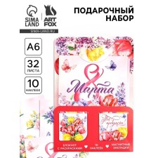 Set of Notepad A6, 32 sheets, stickers, magnetic bookmarks 