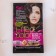 Core cream-hair cream Effect Solor tone dark chestnut, 50 ml