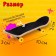 Wooden Fingerboard "Professional", 2 sets of wheels, key