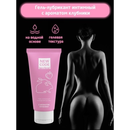 Intimate water -based lubricant New Code, with a strawberry aroma, 50 ml-1