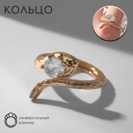 Ring "Snake" wriggling, white color in gold, dimensionless