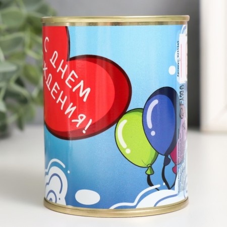 Pigger Bank Metal "Happy Birthday!"-1
