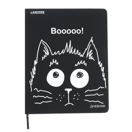 Universal diary for grade 1-11 "VOOOO!", Integral cover, artificial leather, silkography, lies, 80 g/m2