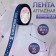 Satin tape with Tyznets, 15 mm, 18 ± 1 m, dark blue color/silver No. 120