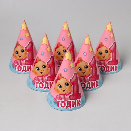 Paper cap “1 year”, baby, set 6 pcs.-3