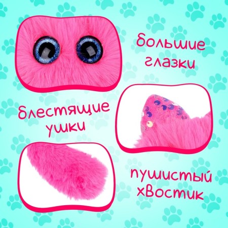 Soft toy "Luplazziki. Candy Plyush: Kralya "with a pet-2