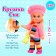 Classic "Baby Sue" doll on a walk