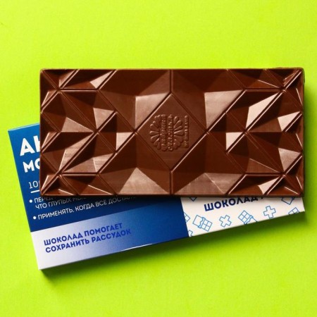 Milk chocolate "Anti -Mozgosin", 70 g.-1