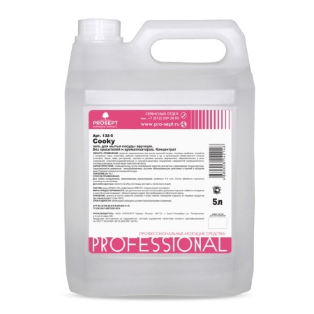 Cooky manually washing gel. Without smell. Concentrate, 5l-1