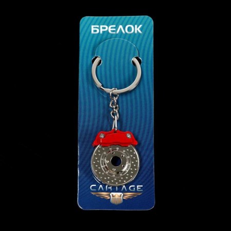 Cartage key key, brake disk-2