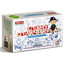 Board game No. 24 will become an excellent student of 